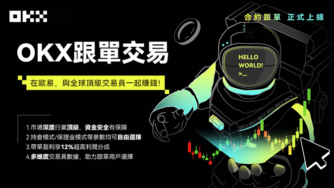 分级清算机制