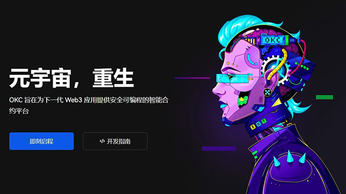 强制平仓预警